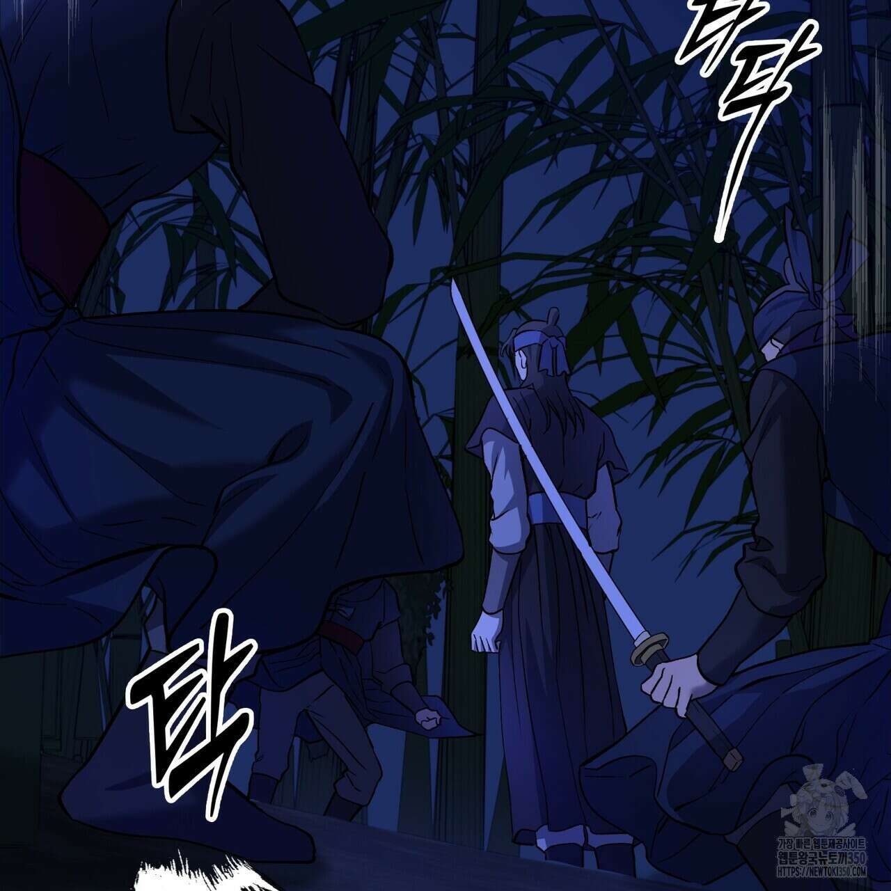 탄금 40화 3