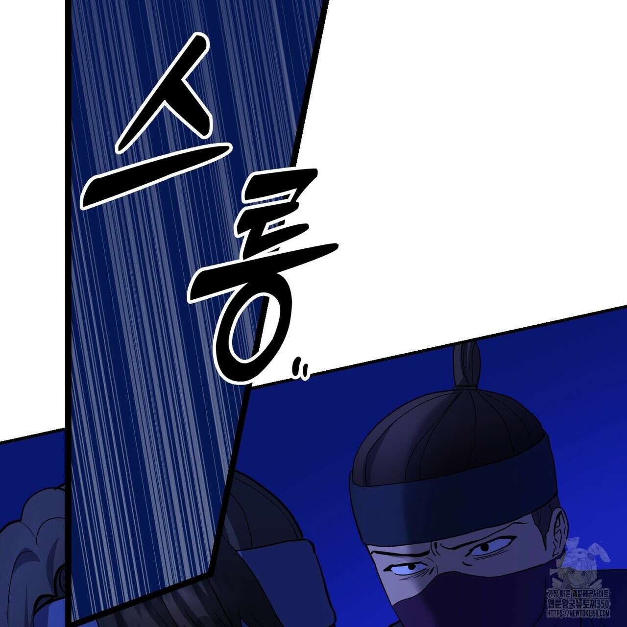 탄금 40화 11