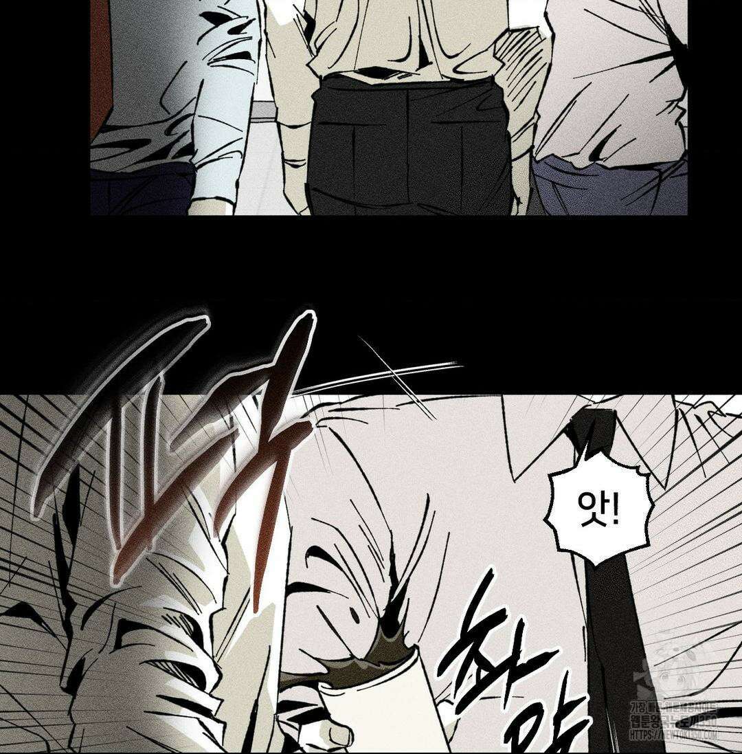 유원불변 30화 13