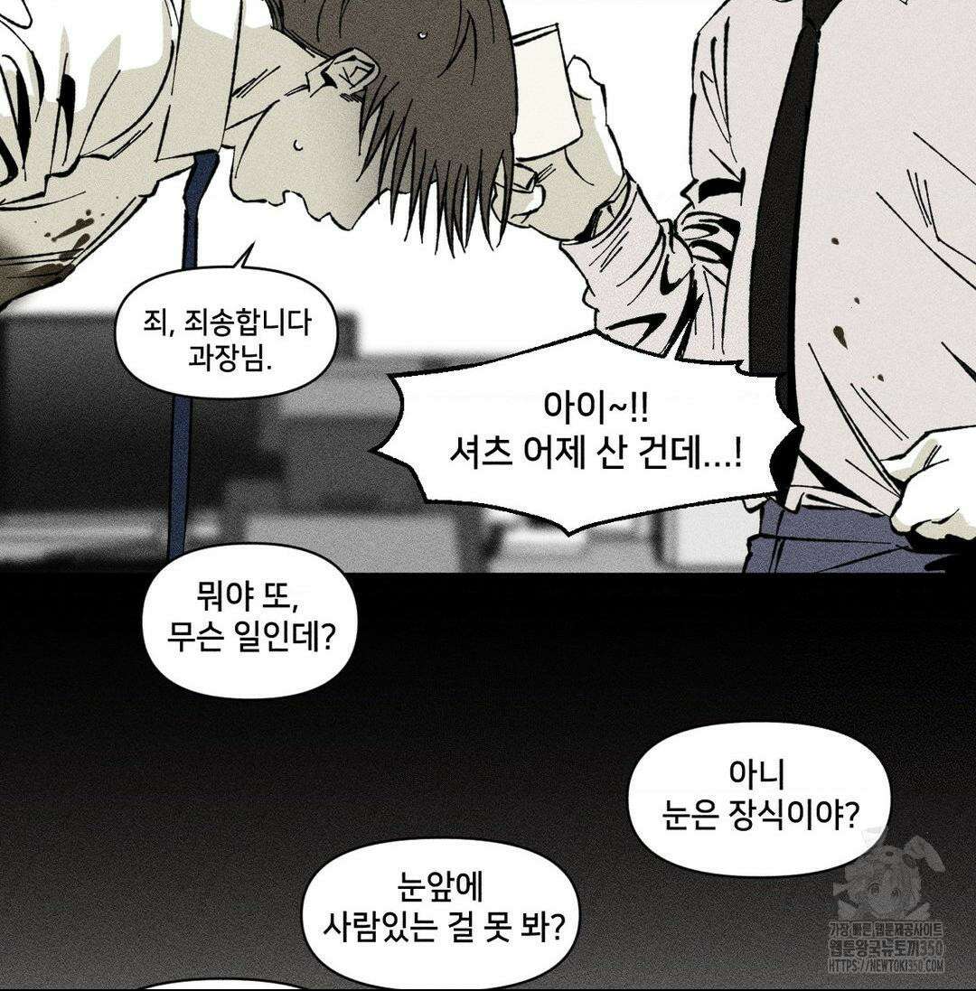 유원불변 30화 15