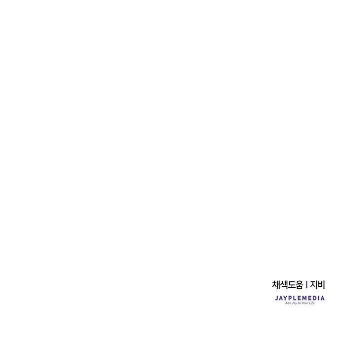 황후를 훔친 이는 누구인가 57화 75