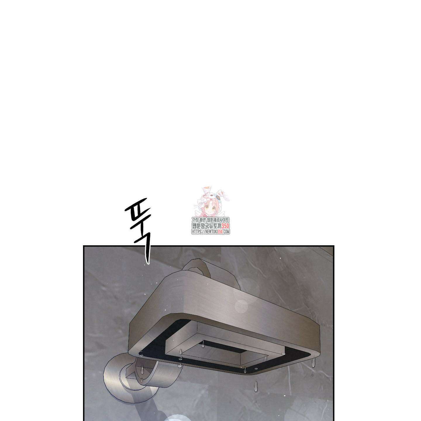 피보다 진한 가이드 20화 1