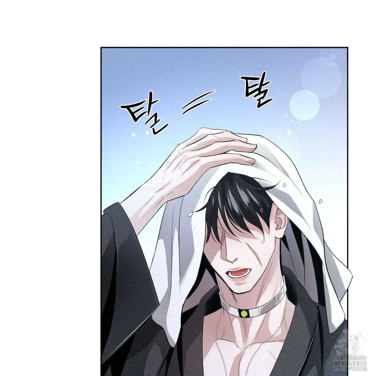 피보다 진한 가이드 20화 4