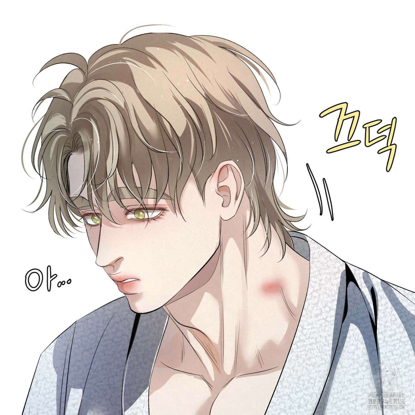 피보다 진한 가이드 20화 22