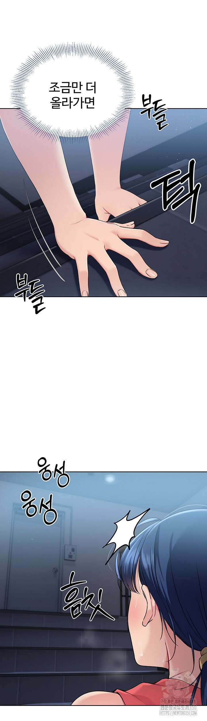 세트업 8화 15
