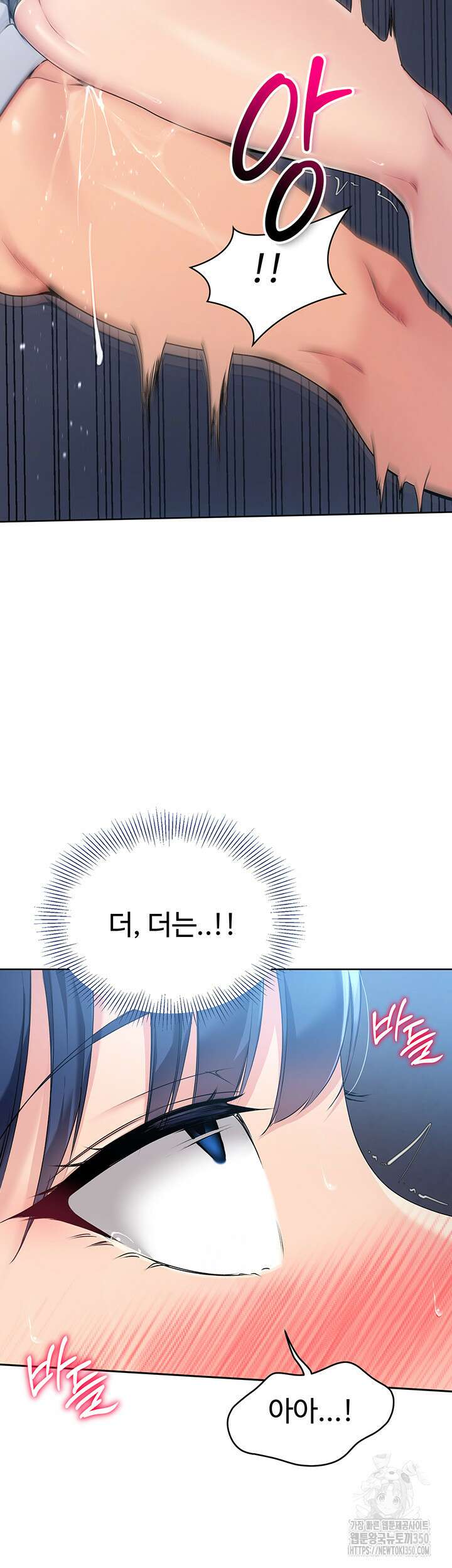 세트업 8화 20