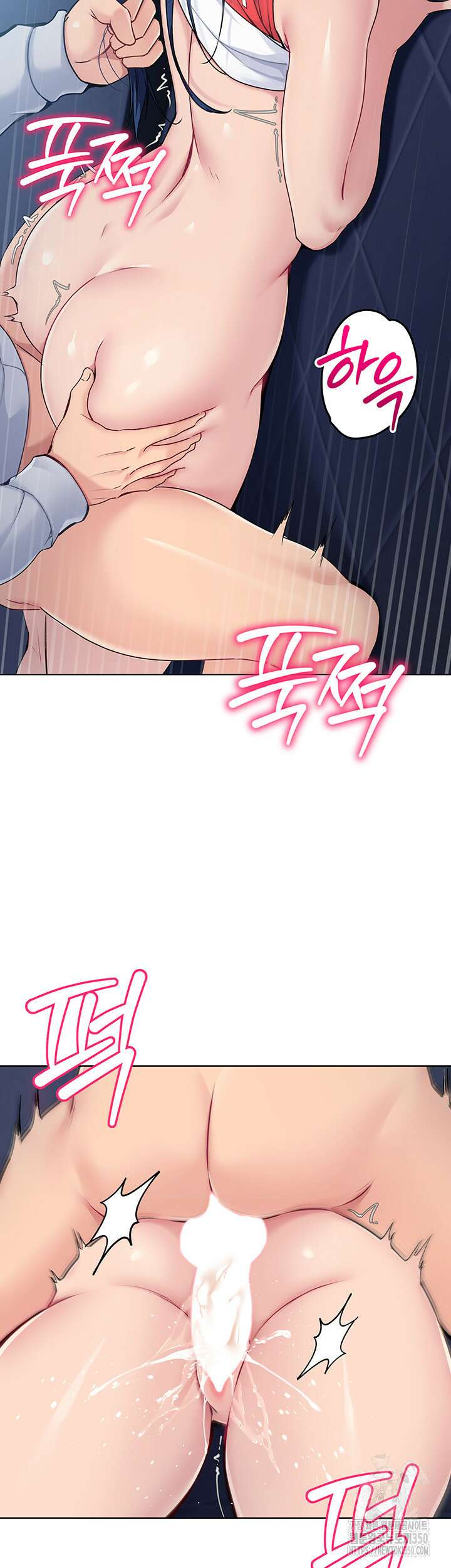 세트업 8화 24