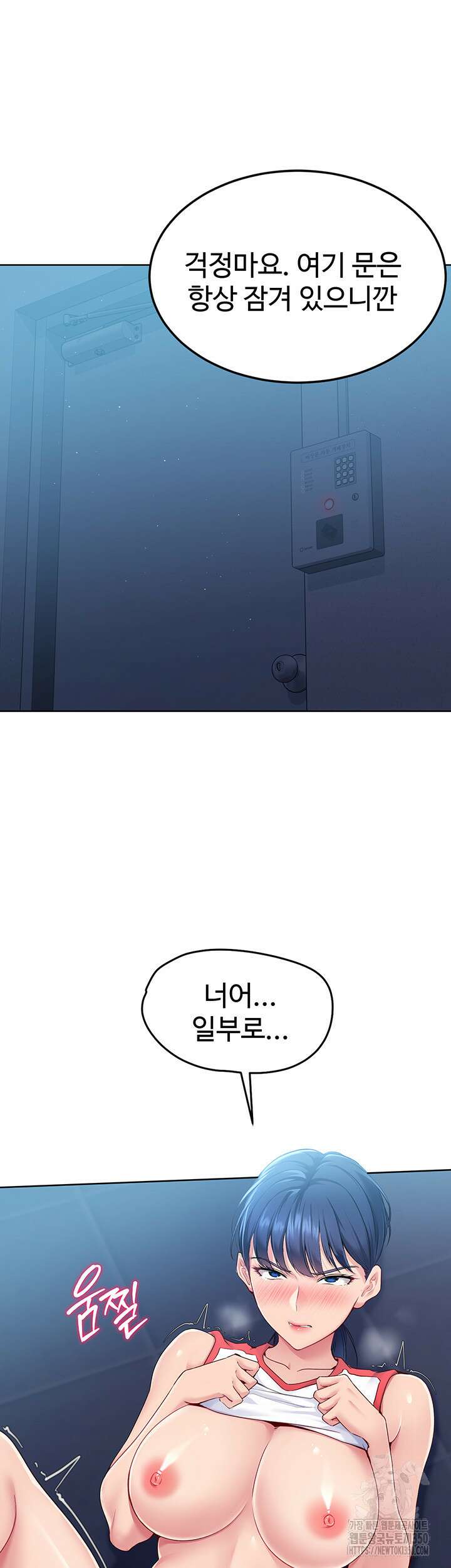 세트업 8화 32