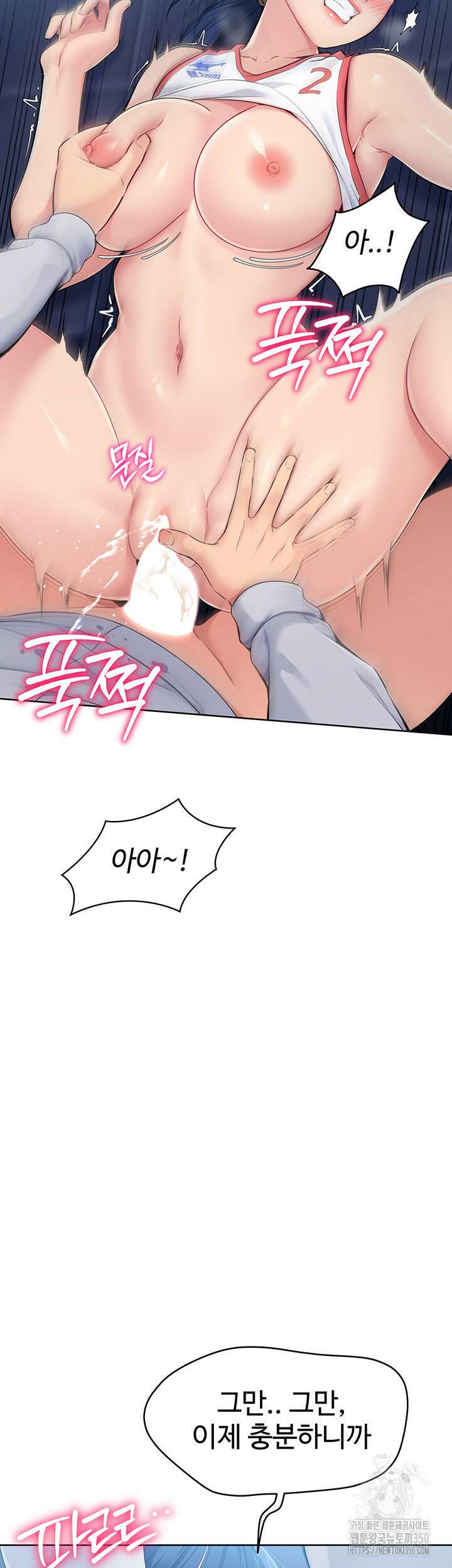 세트업 8화 41