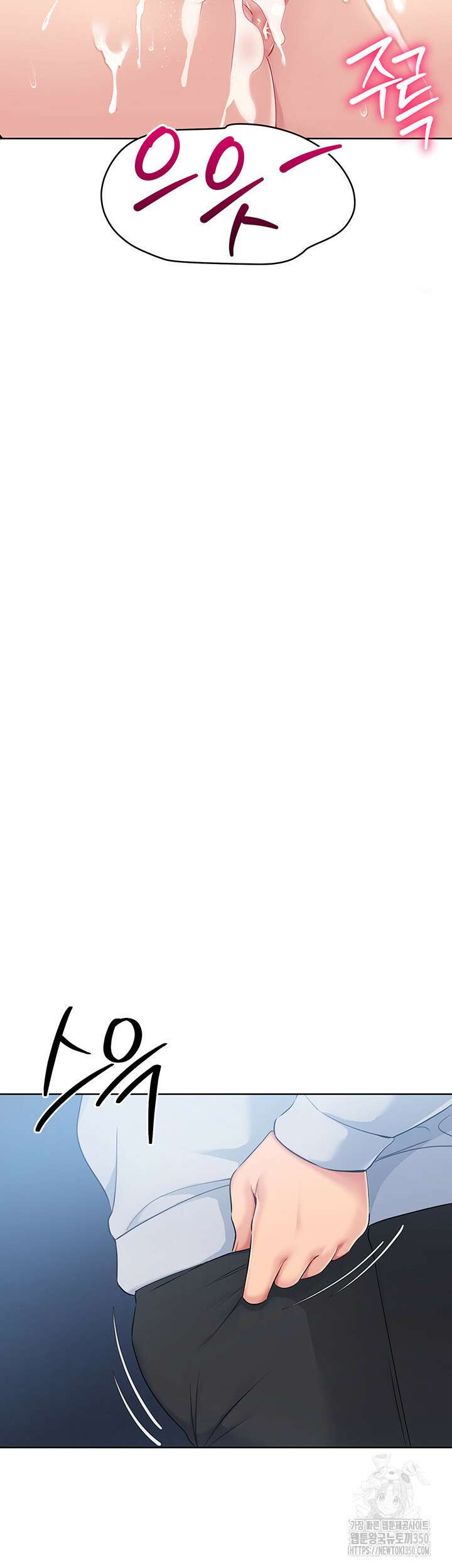 세트업 8화 48