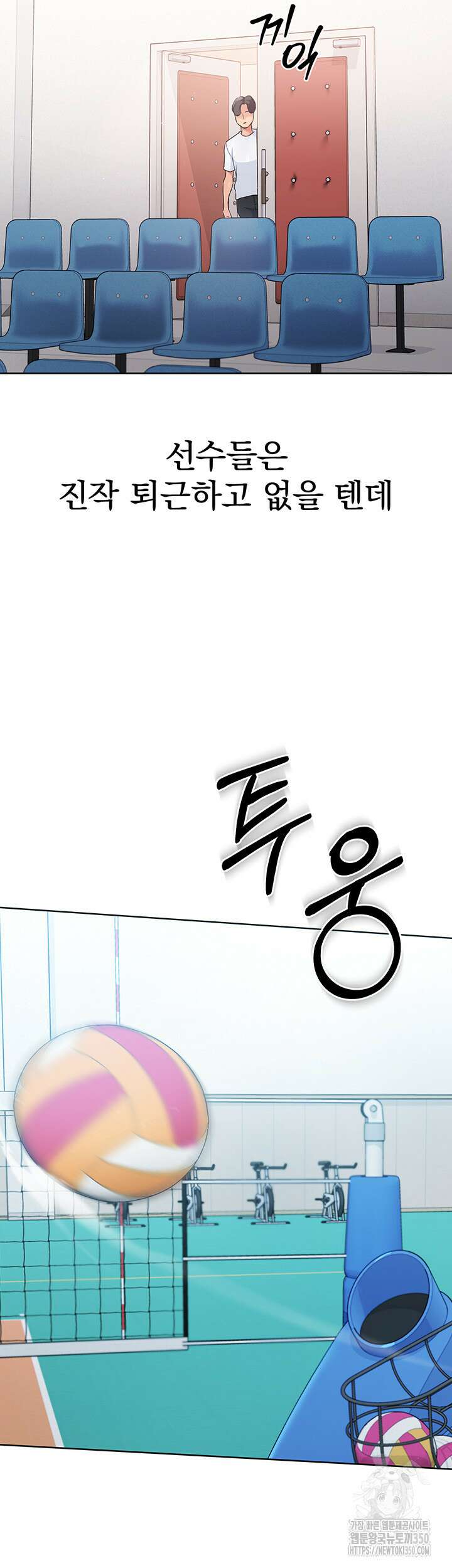 세트업 8화 64