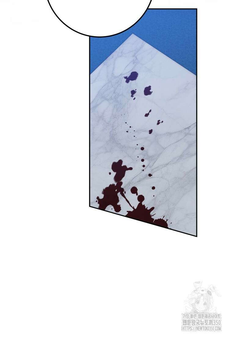 꽃길까지 앞으로 한걸음 107화 39