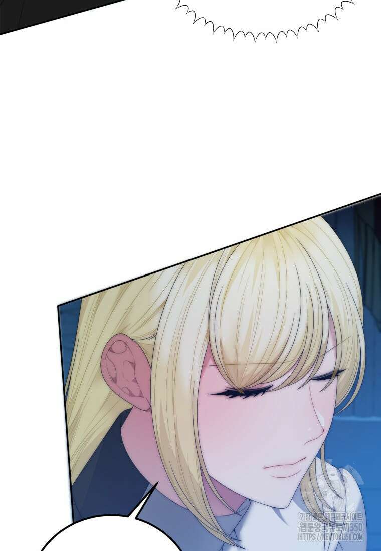 꽃길까지 앞으로 한걸음 107화 41
