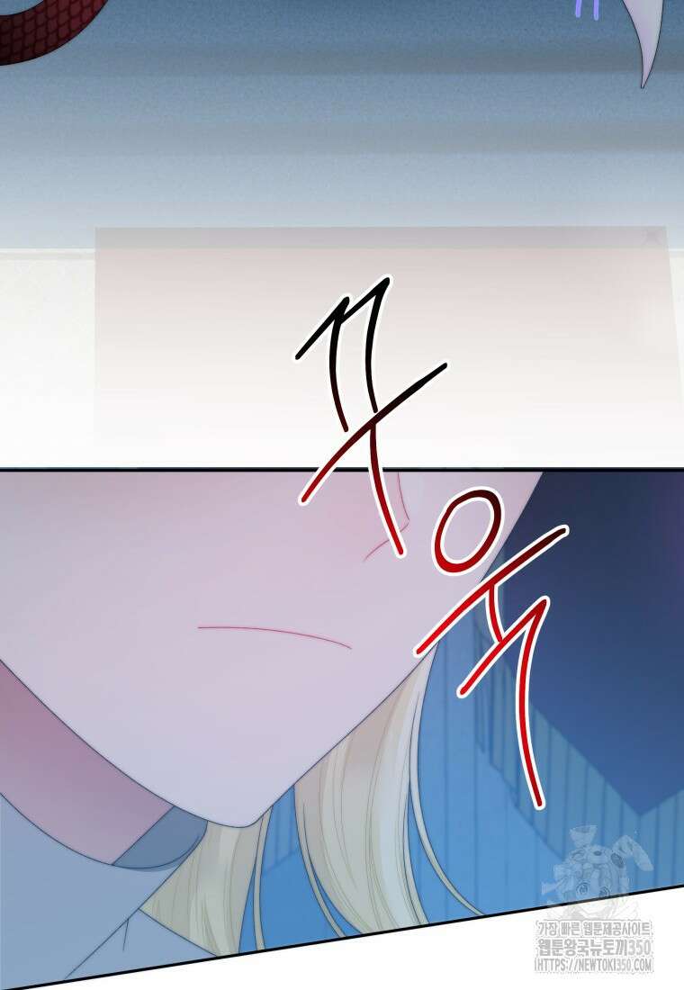 꽃길까지 앞으로 한걸음 107화 62