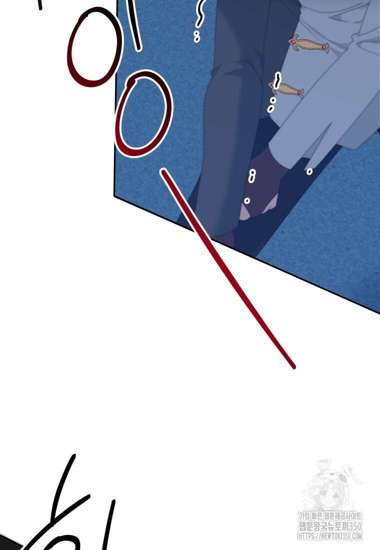 꽃길까지 앞으로 한걸음 107화 67