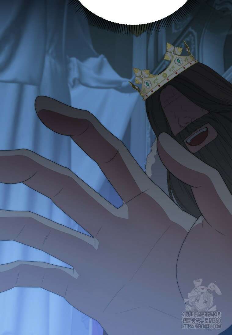 꽃길까지 앞으로 한걸음 107화 74