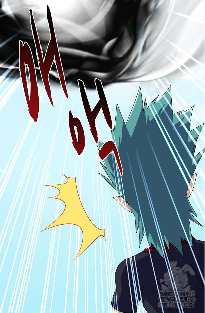 마황의 귀환 449화 67