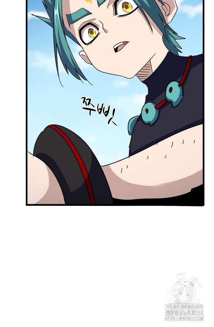 마황의 귀환 449화 69