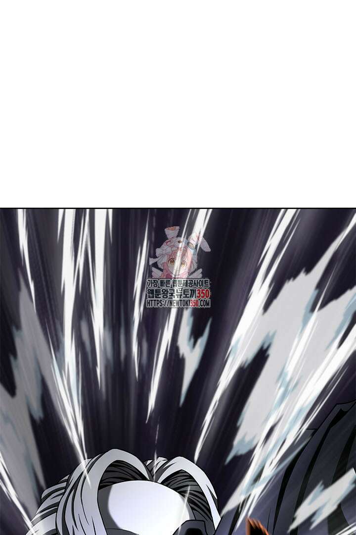 무적지경 13화 1