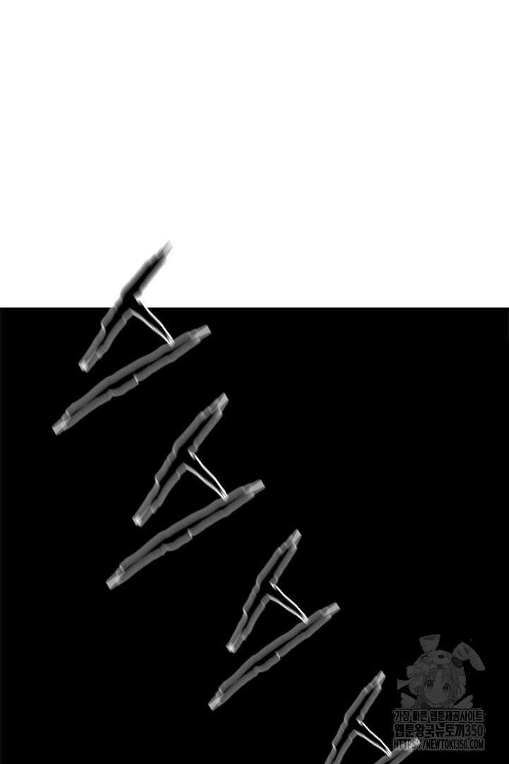 무적지경 13화 5
