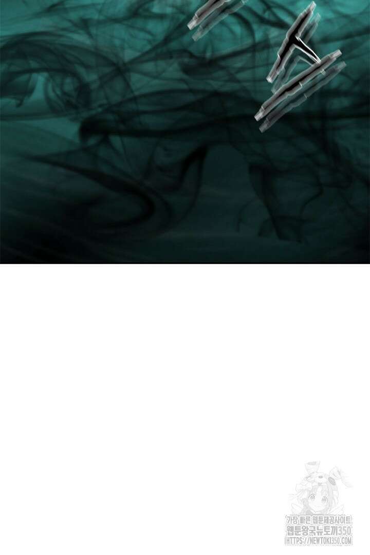 무적지경 13화 18