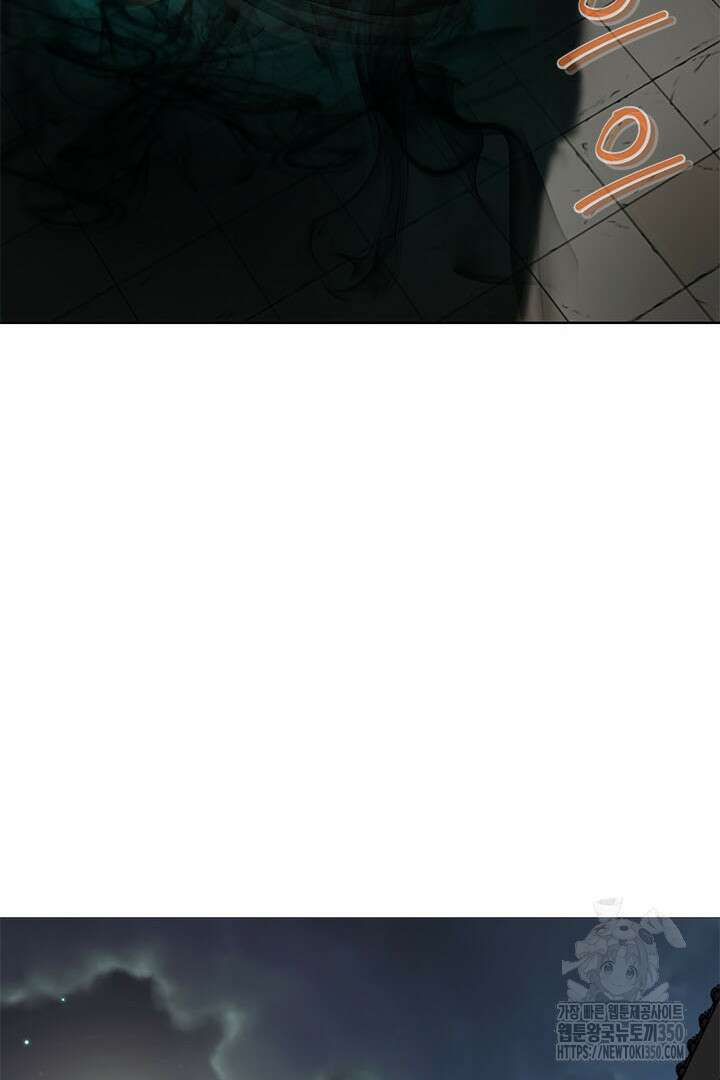 무적지경 13화 20
