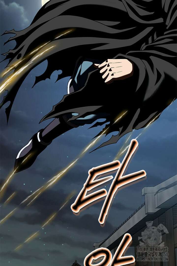 무적지경 13화 24