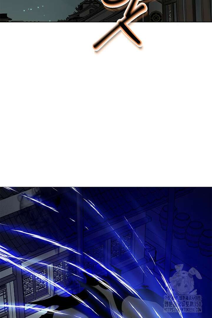 무적지경 13화 25