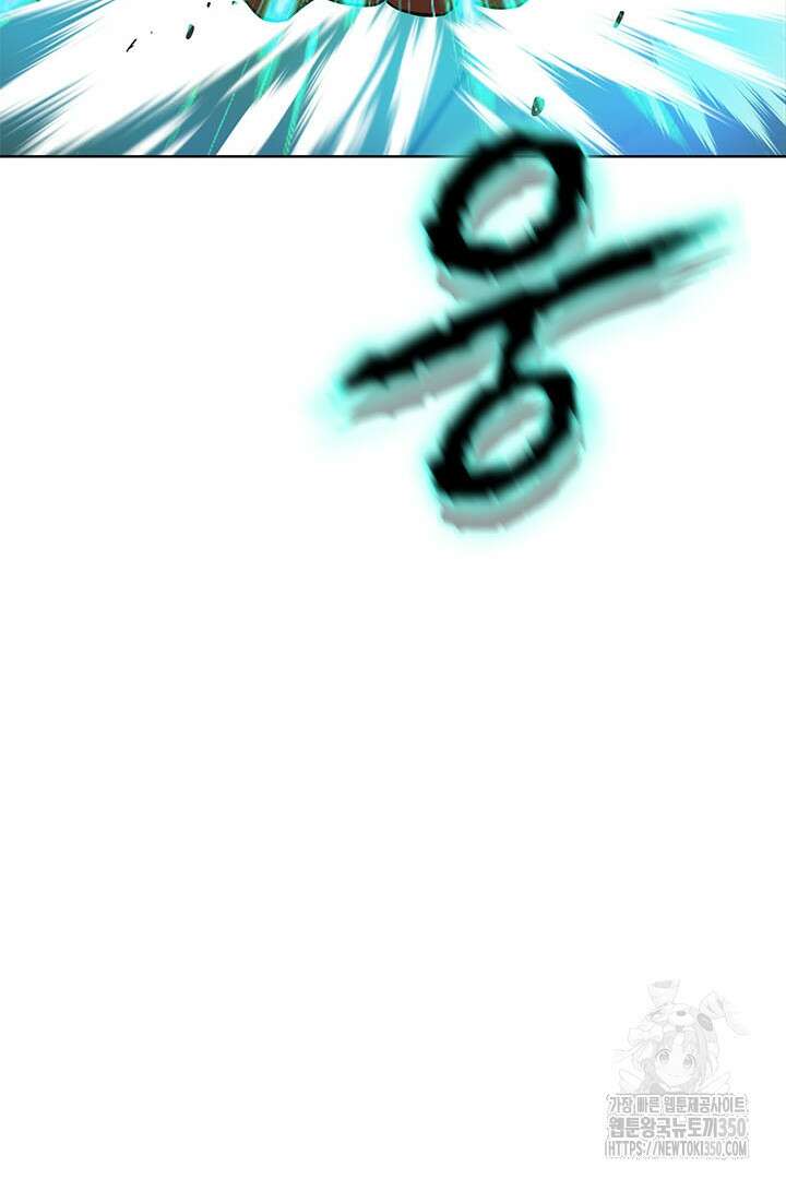 무적지경 13화 29