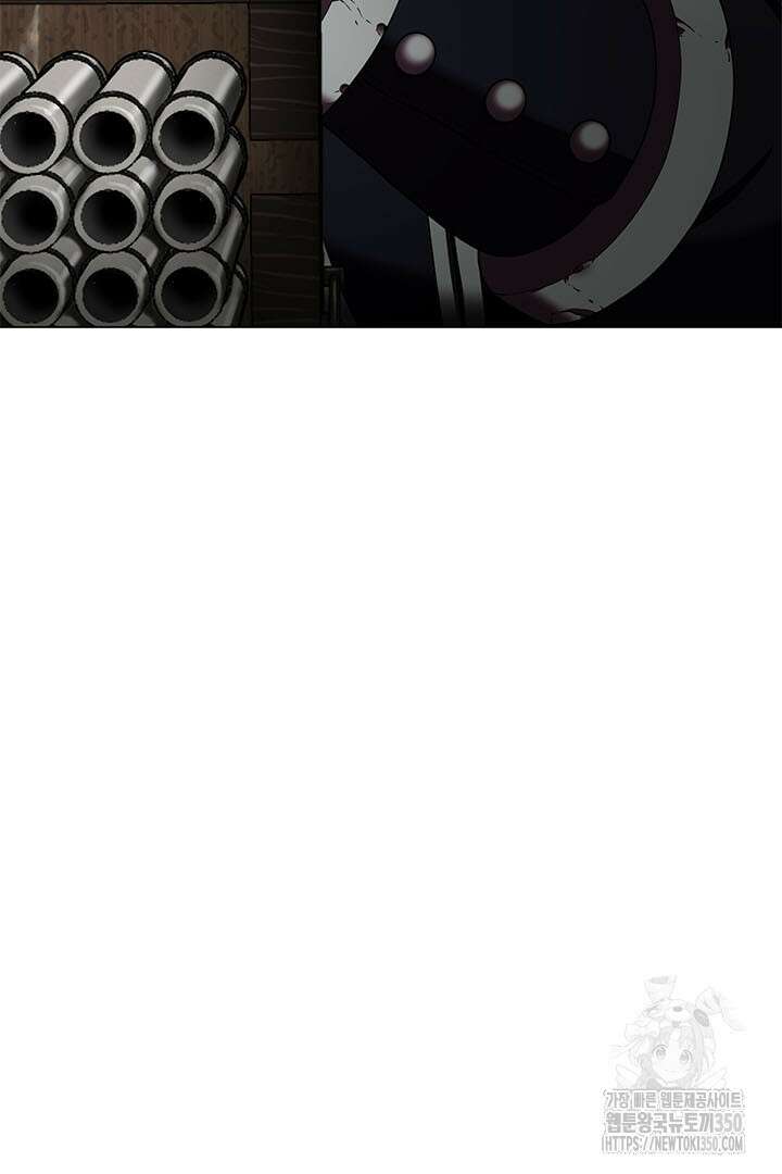 무적지경 21화 18
