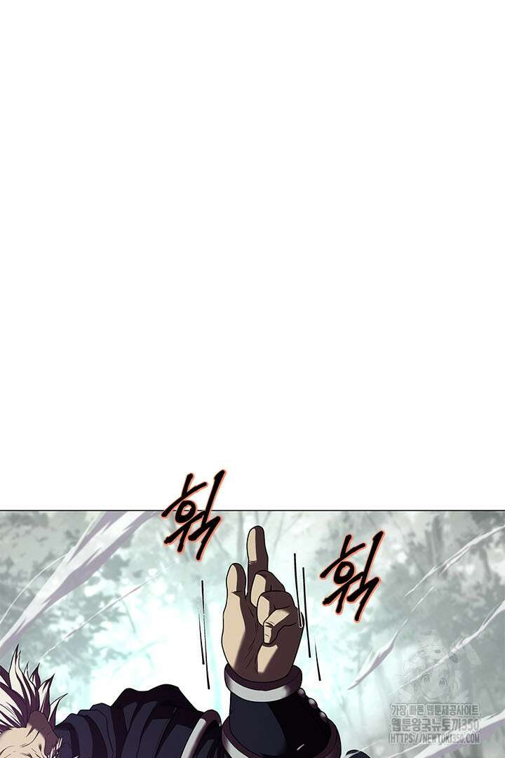 무적지경 21화 26