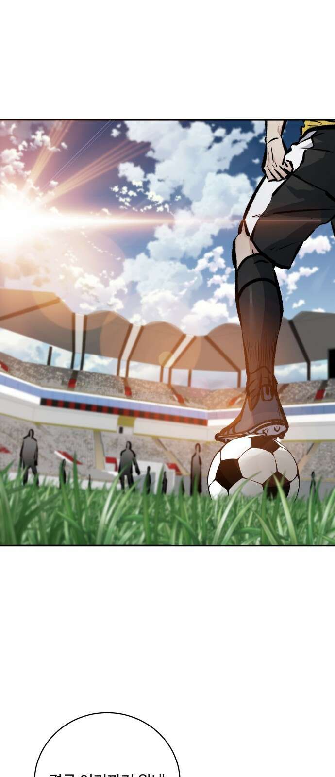 탑코너 228화 [시즌2] 권역리그 최종전 (광진 VS 한양).1 1