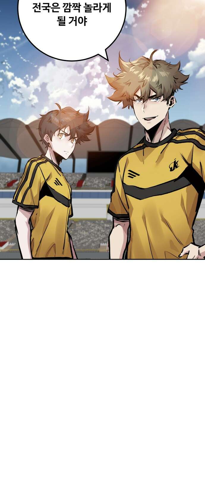 탑코너 228화 [시즌2] 권역리그 최종전 (광진 VS 한양).1 3
