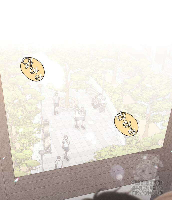 청춘계시록 86화 2