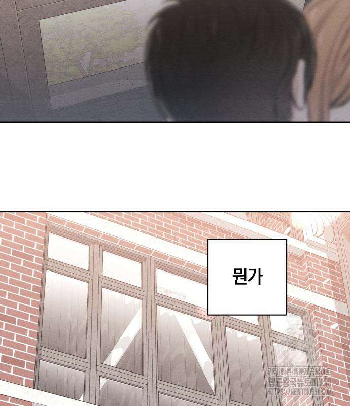 청춘계시록 86화 3