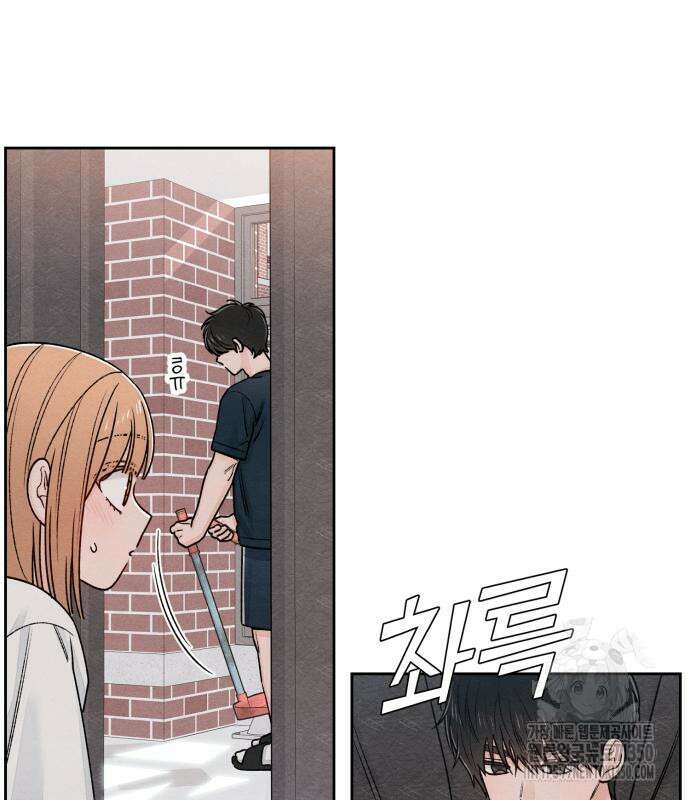 청춘계시록 86화 11