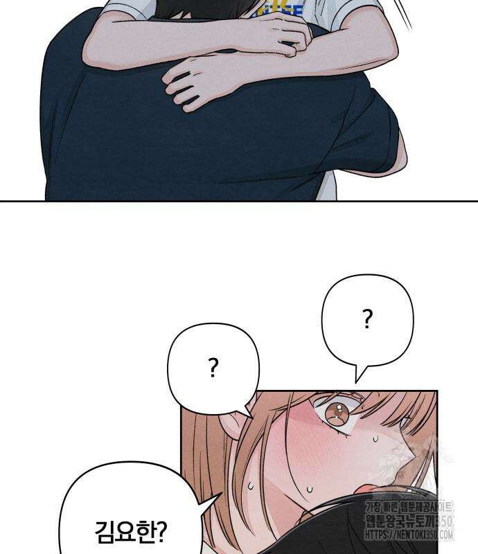 청춘계시록 86화 22