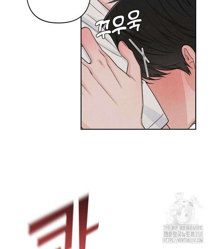 청춘계시록 86화 23
