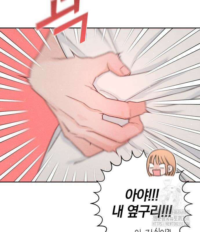 청춘계시록 86화 24