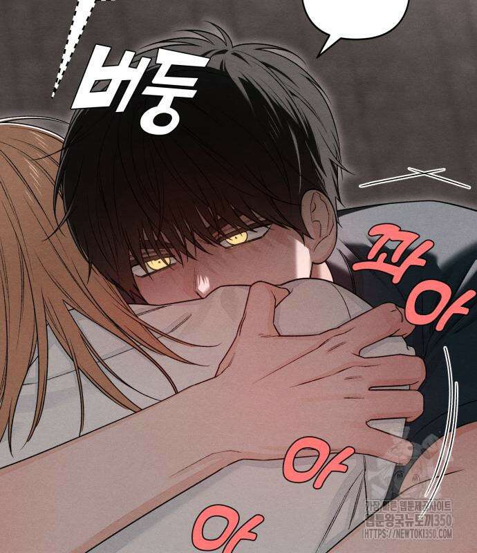 청춘계시록 86화 26