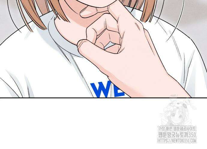 청춘계시록 86화 56