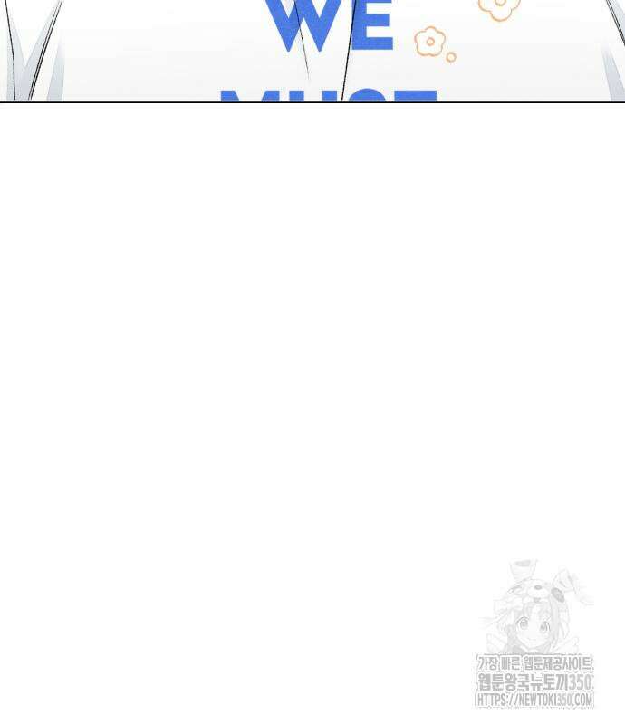 청춘계시록 86화 63