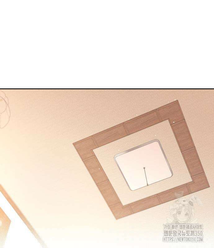 청춘계시록 86화 71