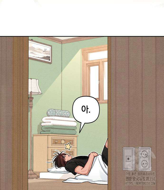 청춘계시록 86화 72