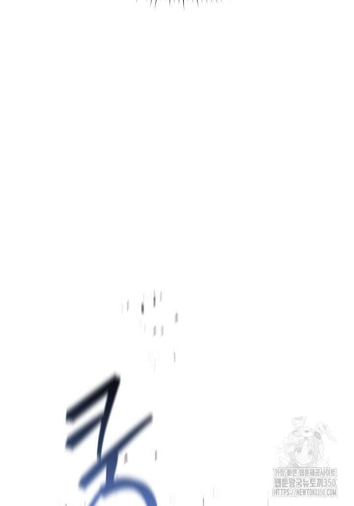 예술고 음악천재는 환생한 파가니니 24화 7