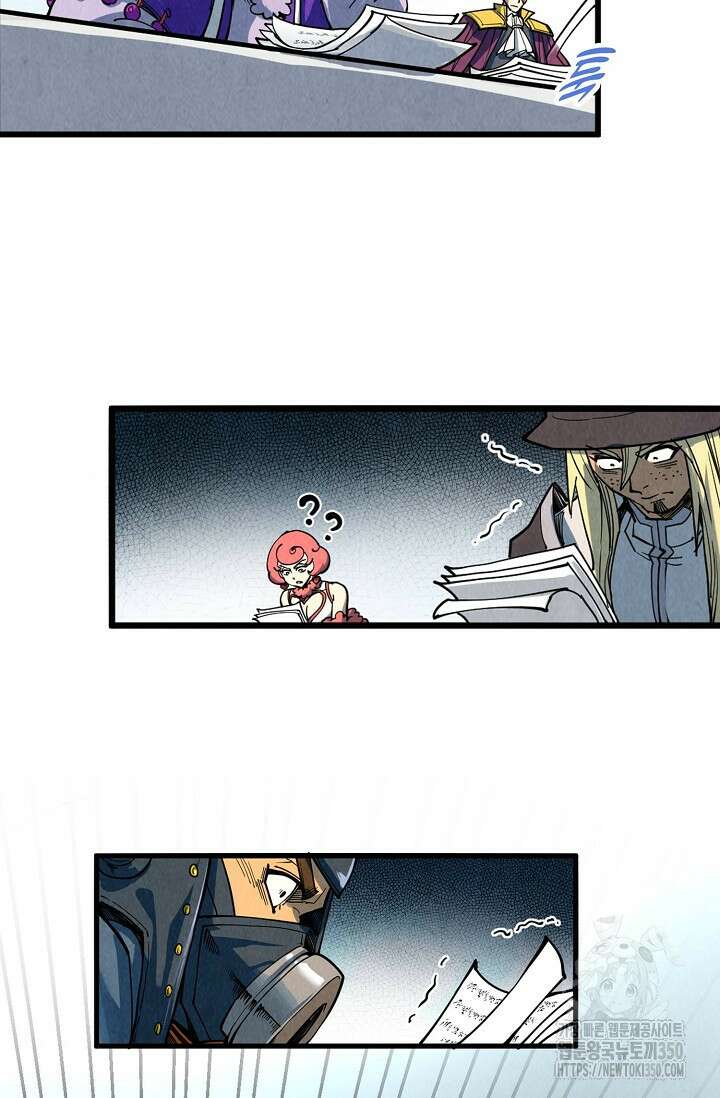 만고지존 302화 43