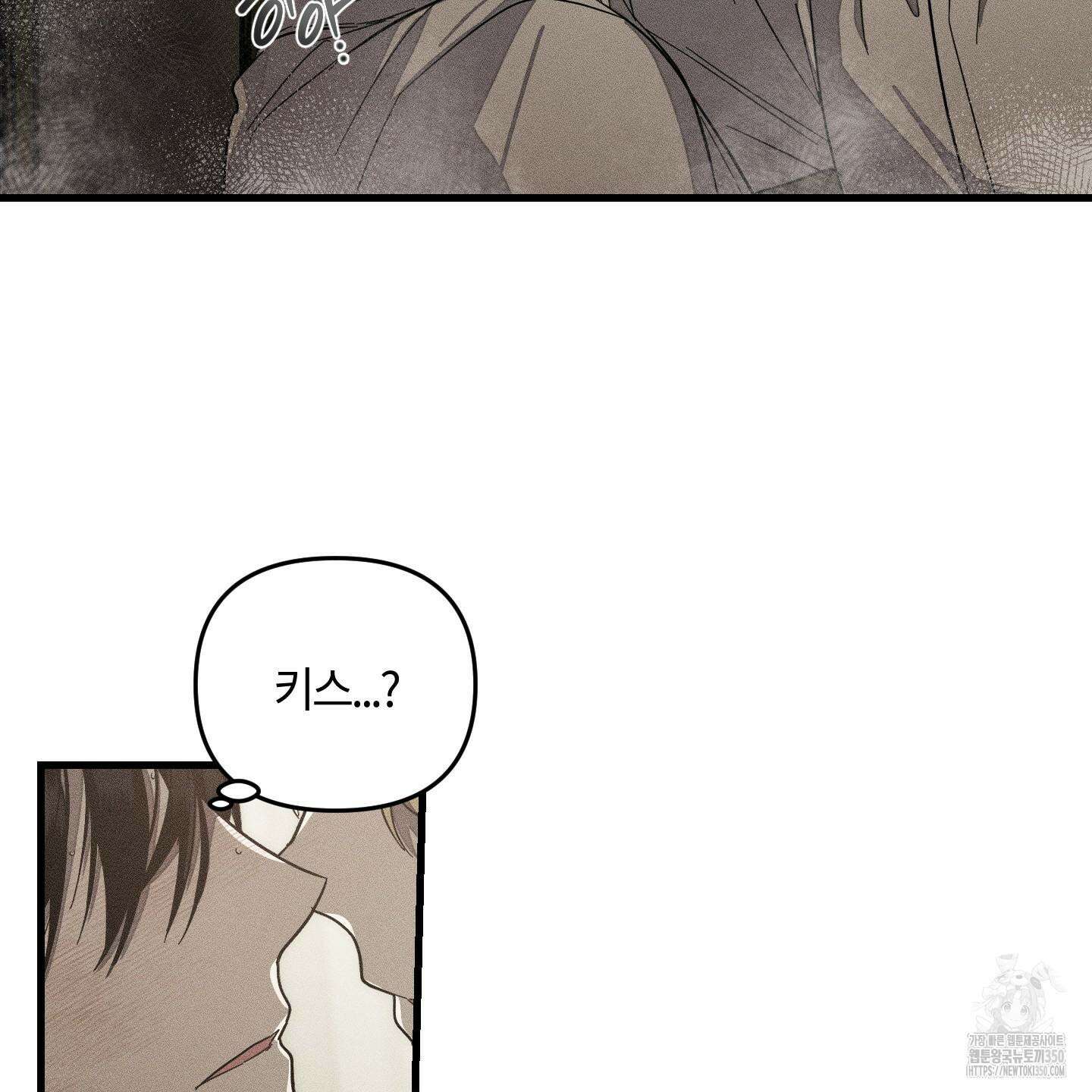 레프트 플룩 퍼블릭 스쿨 19화 9