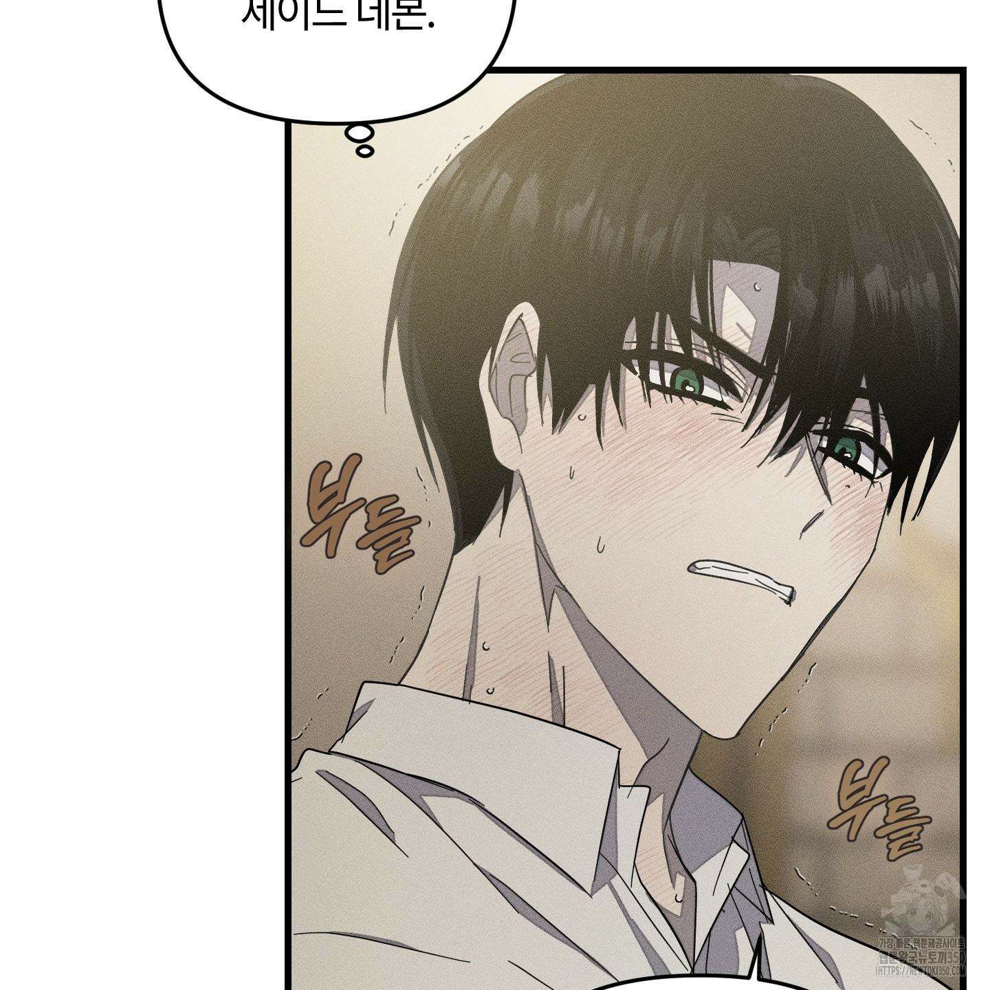 레프트 플룩 퍼블릭 스쿨 19화 16