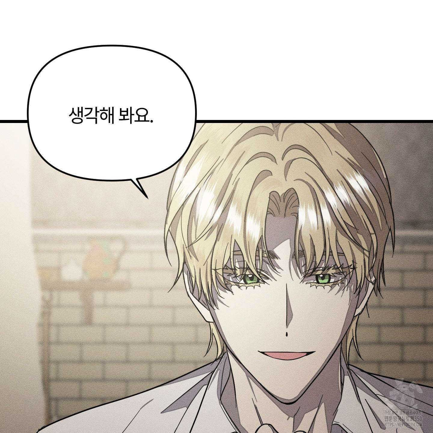레프트 플룩 퍼블릭 스쿨 19화 27