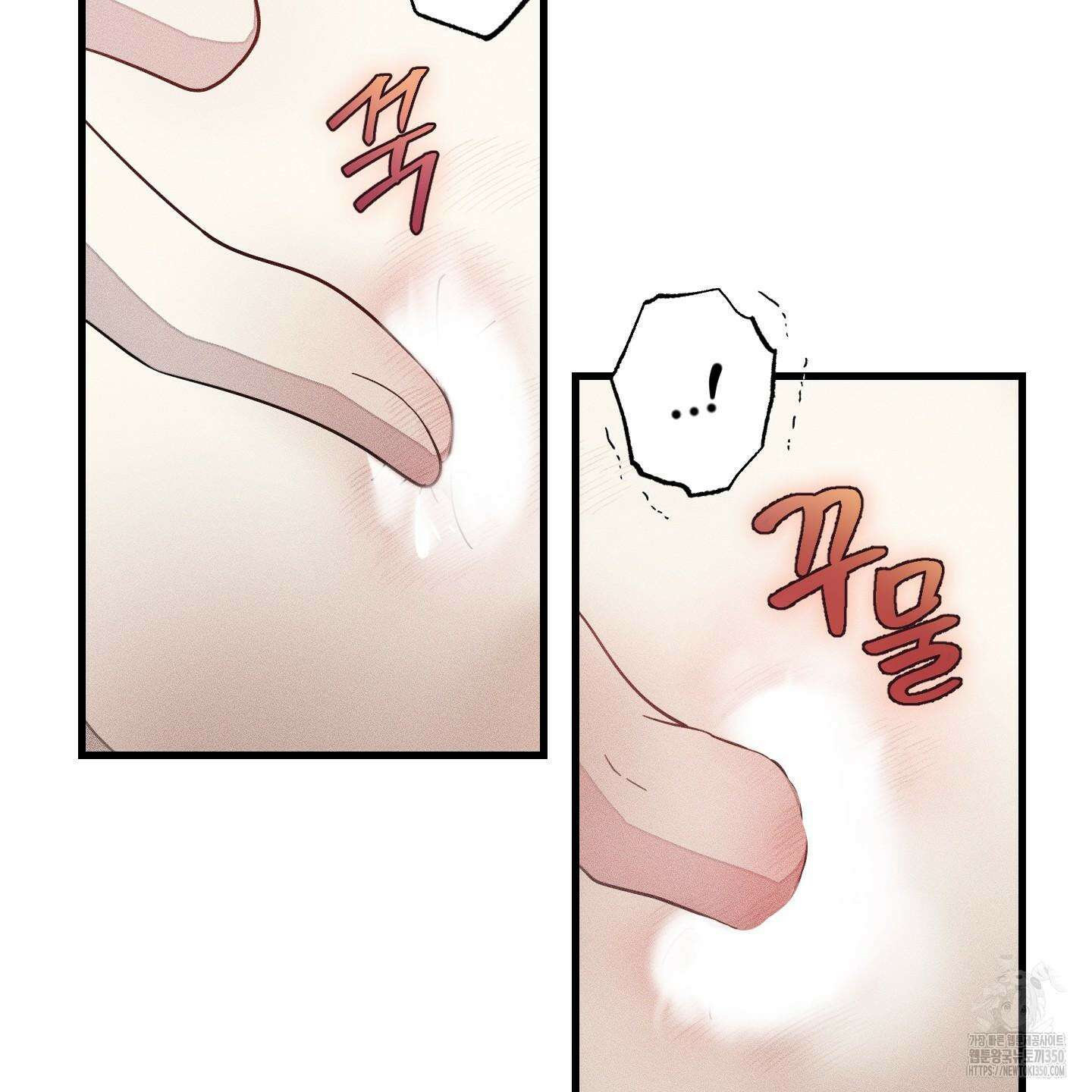레프트 플룩 퍼블릭 스쿨 19화 49
